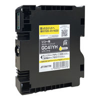 リコー（RICOH）用 リサイクルインク JIT-R41YH イエロー 大容量 （GC41YH） 1個
