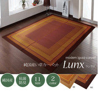 イケヒコ 純国産 い草ラグカーペット 『ランクス総色』 ベージュ 約191×191cm 1枚（直送品）