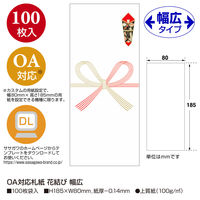 ササガワ OA対応札紙 花結び 28-2000 1セット(1冊(100枚)×5)