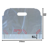 ミヤゲン　テイクアウト用カップ袋　2個用　1箱（1500枚入）