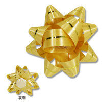 【ケース販売】HEIKO ギフトフラワー 業務用 12mm ゴールド 001456802 1ケース(50枚×20袋 計1000枚)（直送品）