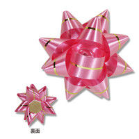 【ケース販売】HEIKO ギフトフラワー 業務用 12mm 濃ピンク 001456807 1ケース(50枚×20袋 計1000枚)（直送品）