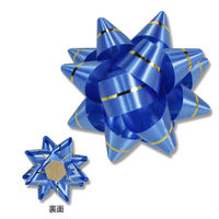 【ケース販売】HEIKO ギフトフラワー 業務用 12mm コイアオ 001456809 1ケース(50枚×20袋 計1000枚)（直送品）