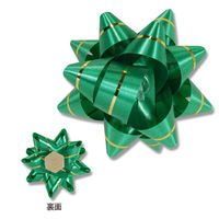 【ケース販売】HEIKO ギフトフラワー 業務用 12mm 濃ミドリ 001456811 1ケース(50枚×20袋 計1000枚)（直送品）