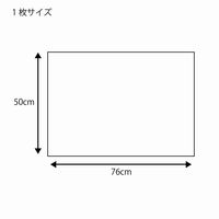 シモジマ IP薄葉紙 75 ゴールド 002111671 1セット（50枚入×20束）（直送品）