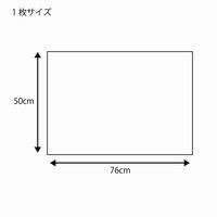 ヘイコー IP薄葉紙 WAX ライトピンク 002111893 1セット（50枚入×20束）（直送品）