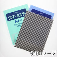 【ケース販売】HEIKO 平袋 柄小袋 R-10 ギンガムミニ 黒 006522205 1ケース(200枚×10袋 計2000枚)（直送品）