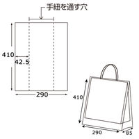 【ケース販売】HEIKO 雨用紙袋カバー レイニーポリ 29-41 (MS-1用) 006607051 1ケース(50枚×10袋)（直送品）