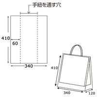 ヘイコー　レイニーポリ　34-41　（3才用）　雨の日用手提げ袋カバー　1セット（50枚入×10束）