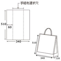【ケース販売】HEIKO 雨用紙袋カバー レイニーポリ 34-51 (2才用) 006607053 1ケース(50枚入×10袋)（直送品）