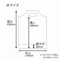 ヘイコー ハンディバッグ M 無地ピンク 006668101 1セット（100枚入×10束）（直送品）