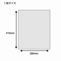 シモジマ ニューソフトパック No.914 紐ナシ 006694914 1セット(1袋(200枚)×30)