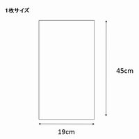 シモジマ HEIKO クリスタルパック S 19-45 100枚入 006735200 1セット（1000枚：100枚入×10）（直送品）