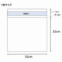 シモジマ クリスタルパック T 32-32 006753513 1セット(100枚×10束)