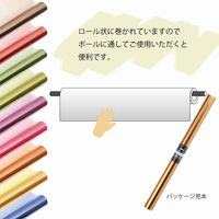 ヘイコー ファンタジーラップ NO.9 サファイアブルー 006777958 1セット（1本×5本）（直送品）