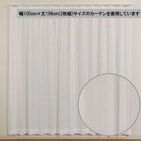 ユニベール ライリーストライプ W100xH176 4548654713106 1セット(レースカーテン2枚