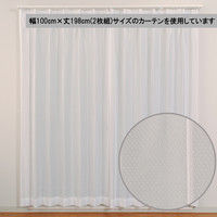 ユニベール ミラーレースカーテン ベルーイレース ホワイト 幅100×丈208cm 2枚組 1セット（レースカーテン2枚）（直送品）