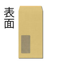 キングコーポレーション 長3 エコ窓明封筒 地紋クラフト テープ付 N3MJK70Q 1セット(2パック(100枚入×2))