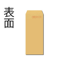 キングコーポレーション 長形4号 クラフト封筒 70g シール付 N4K70Q100 1セット(3パック(100枚入×3))