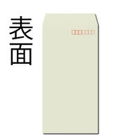 キングコーポレーション 長3 カラー封筒 ソフト N3S80G 1セット(2パック(100枚入×2))