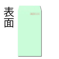 キングコーポレーション 長3 カラー封筒 ソフト N3S80GE 1セット(2パック(100枚入×2))