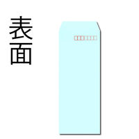 キングコーポレーション 長形40号 カラー封筒 ソフト N40S80B 1セット(2パック(100枚入×2))