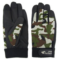 アトム 合皮手袋 ファインタッチ アーミー L 2028-AM-L 1双 828-9896