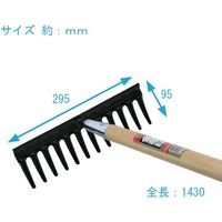 浅香工業 金象 スチールレーキ 1350柄付 072906 1本(1丁) 835-7834（直送品）