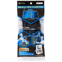 アトム NBR拳護 L 1562-L 1双 828-9862（直送品）