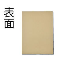 キングコーポレーション 角2 クラフト封筒(マチ付) K2KH120 1セット(2箱(10枚入×2))