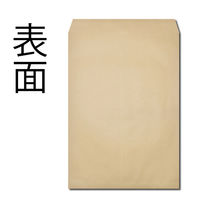 キングコーポレーション 角A3 クラフト封筒 100g/平方m 10枚入 KA3K100 1セット(2パック(10枚入×2))
