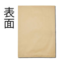 キングコーポレーション 角A3 クラフト保存袋紐付（マチ付） KA3KHH120 1箱（10枚入）