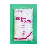 アズワン PPバンド用ストッパーポリシーバックル 1000本入 3-1623-01 1袋(1000個)（直送品）