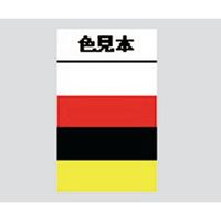 祥碩堂 キエールハイパーチョーク 黄 1本入 S31109 1本 3-7212-04（直送品）