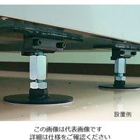 リンテック21 ボトムホルダーS 67~83mm MS-303S4 1個 3-7241-04（直送品）