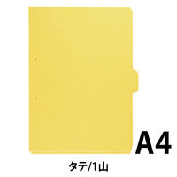 キングジム カラーインデックス5山(単色) 黄 907T20YELLOW 1セット(20組) 828-5271