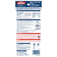 ヘンケルジャパン ロックタイト LOCTITE 多用途補修パテ銀黒 DHS-481 1PK