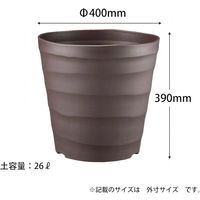 【園芸用品】アップルウェアークラフトポット 40型 ダークブラウン 26L 400mmΦ×390mm 鉢 ガーデニング