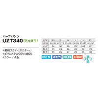 明石スクールユニフォームカンパニー ハーフパンツ UZT340 グリーン M 1着（直送品）