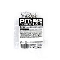 エーモン ギボシ端子(メス) 1002 1個