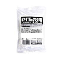 エーモン ギボシ端子(メスカバー) 1004 1個