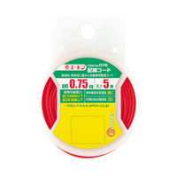 エーモン 配線コード 1170 1個