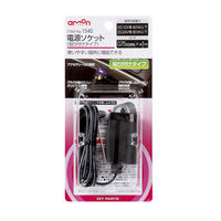 エーモン 電源ソケット 貼り付けタイップ 1540 1個