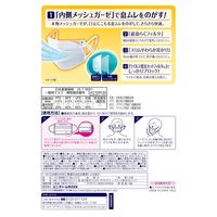 ユニ・チャーム　超快適マスク 息ムレクリアタイプ　小さめサイズ　ホワイト　1箱（25枚入）