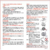 金鳥の渦巻ＰＲＯ　太巻　1セット（10巻入×3箱） ヤブ蚊 ハエ 蚊  屋外 KINCHO キンチョー