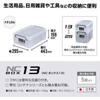 JEJアステージ NCボックス #13 クリア 1個
