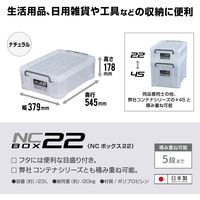 JEJアステージ NCボックス #22 クリア 1個