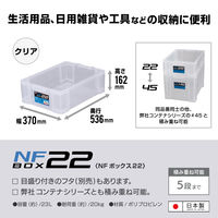 JEJアステージ NFボックス#22 クリア 1個