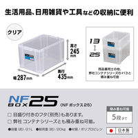 JEJアステージ NFボックス#25 クリア 1個