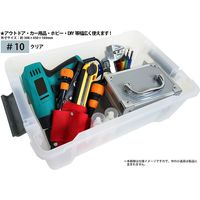 Xコンテナ#10 クリア 13L1個